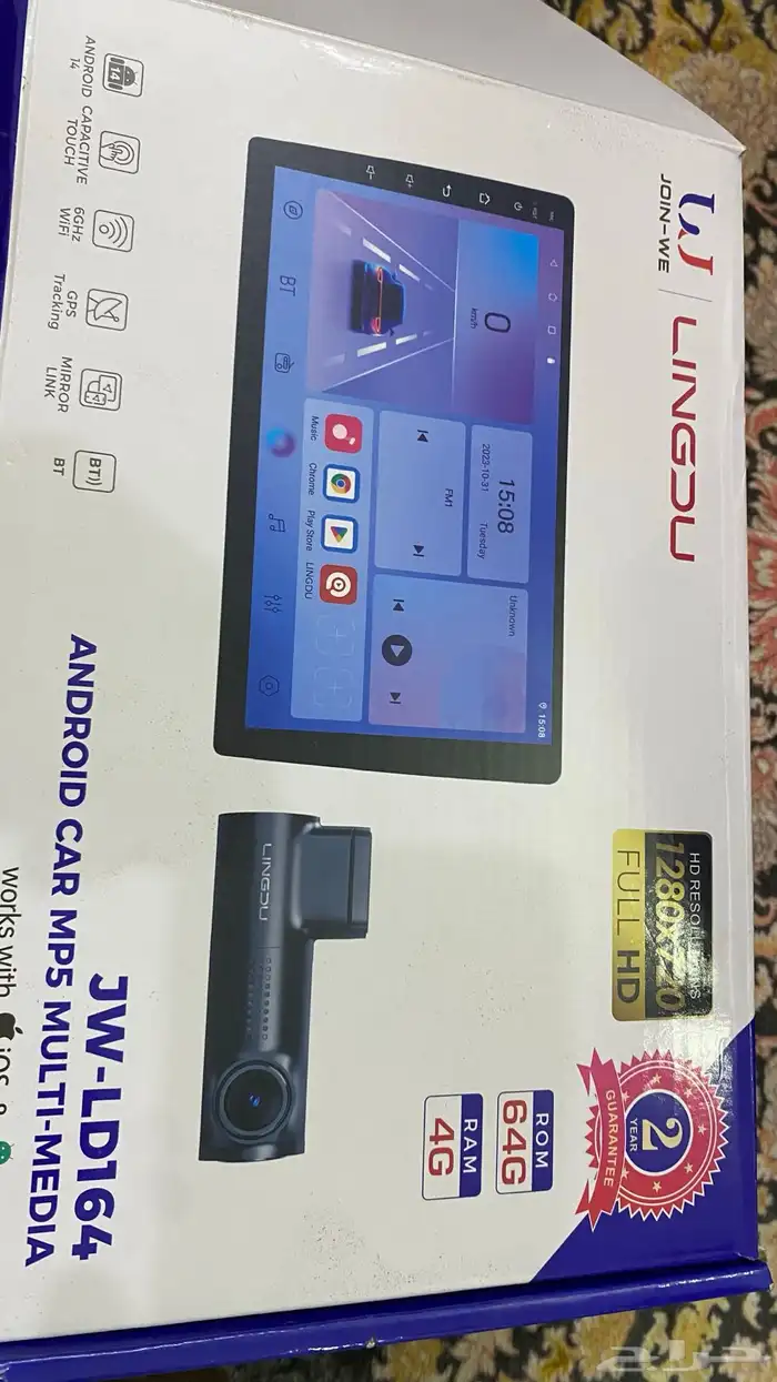 شاشة سياره اندرويد 2