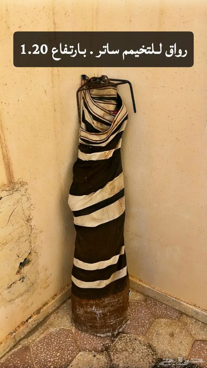 رواق للتخييمم و البر 1