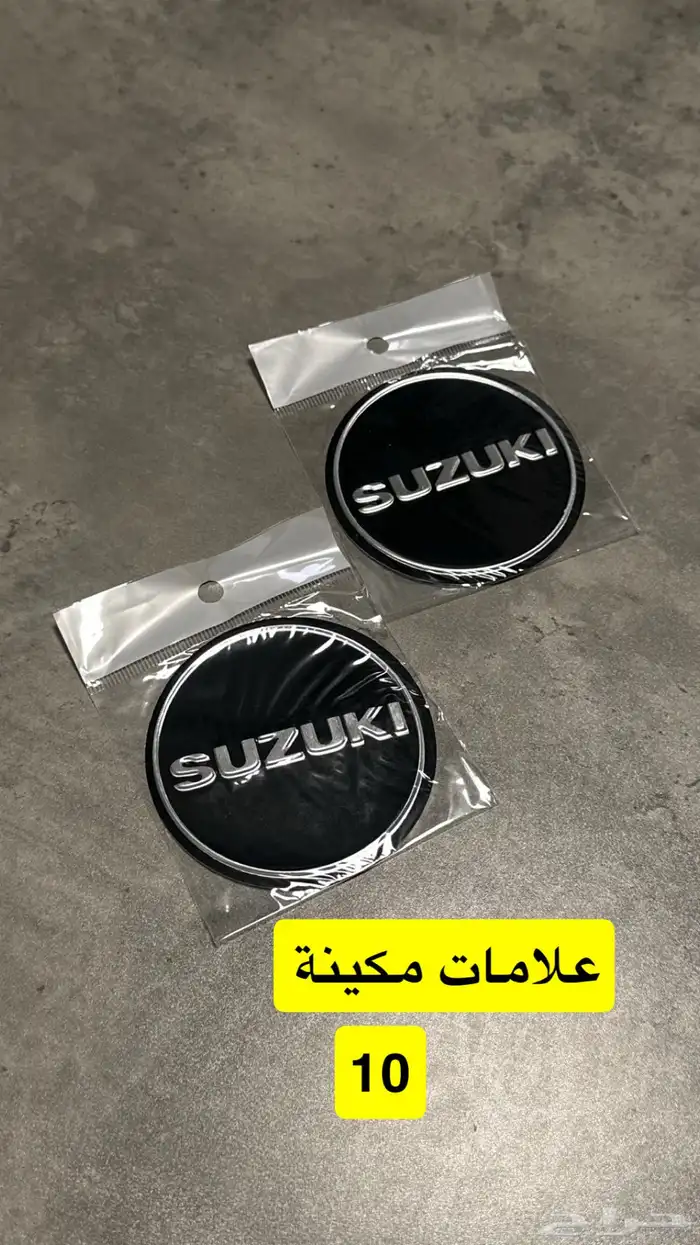 اكسسوارات وقطع AX100 6