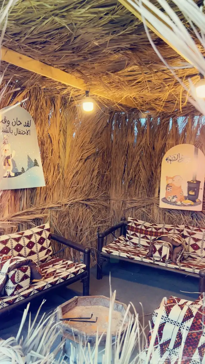 مخيم الجود 14