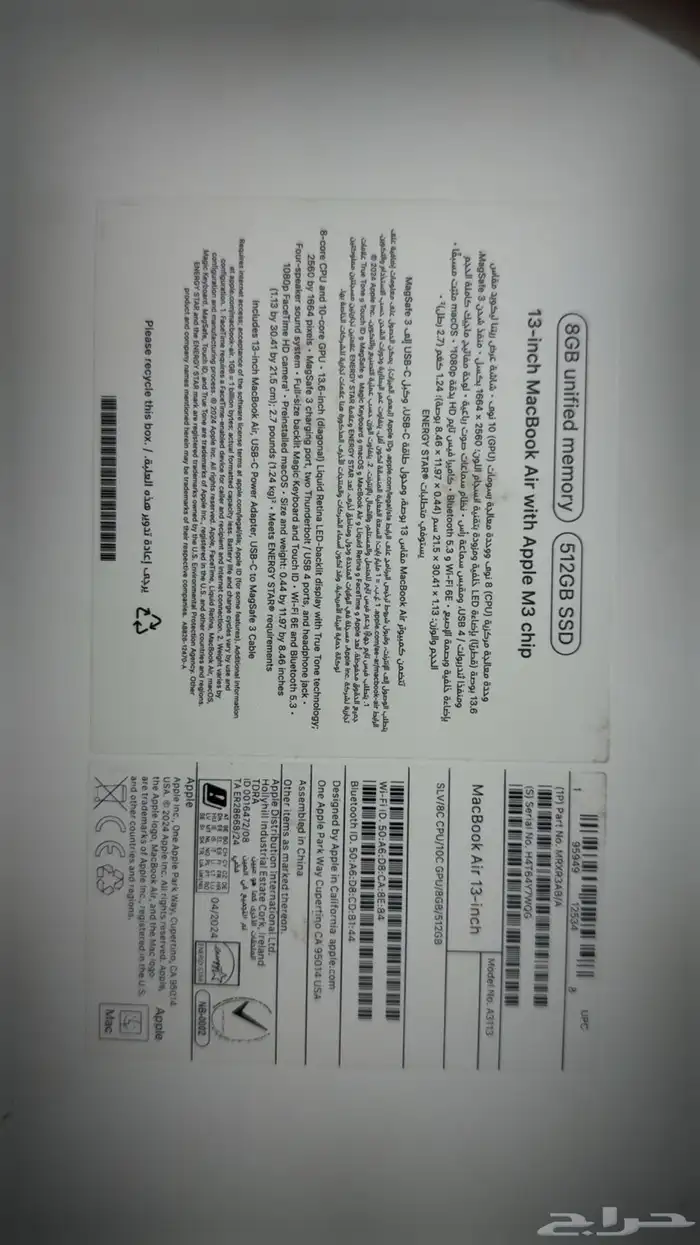 macBook air 13in m3 5