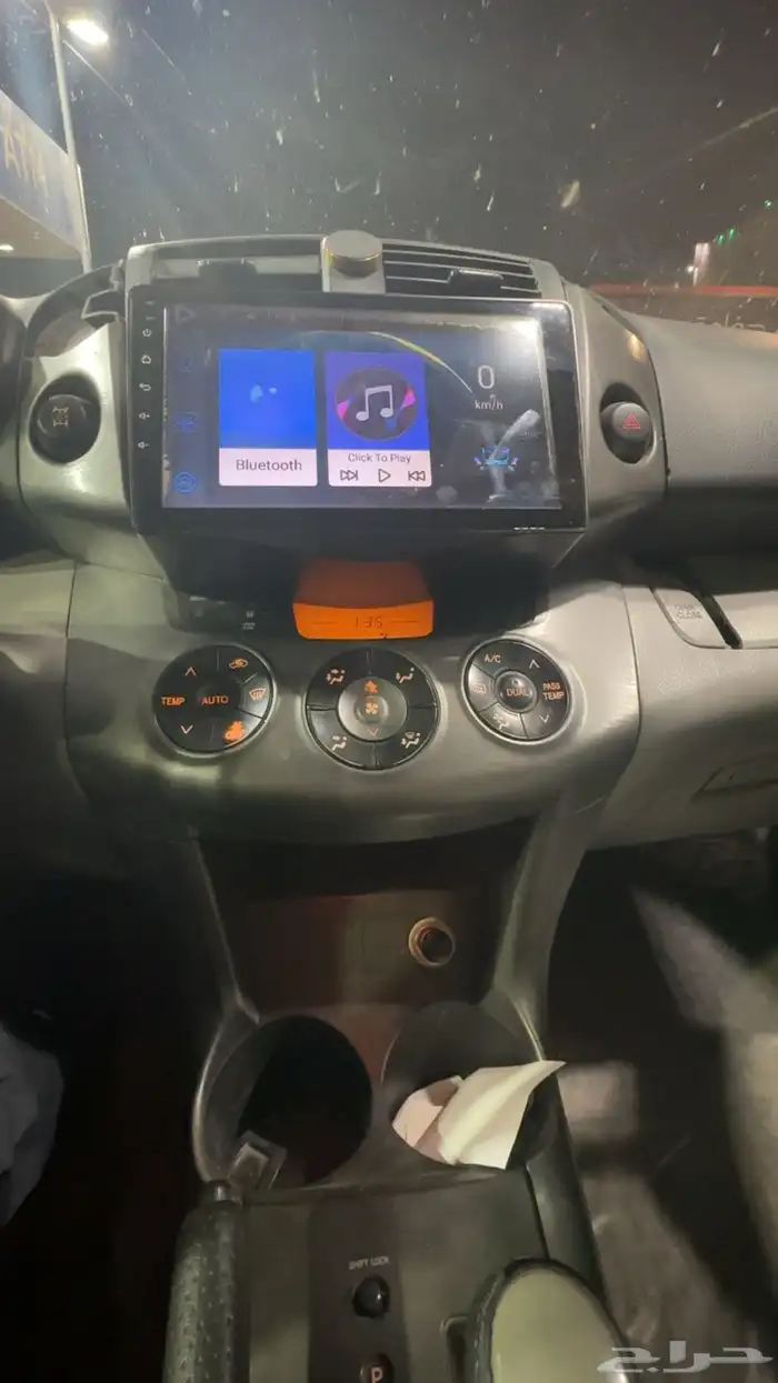 رافور 2009 فل كامل تماتيك 3