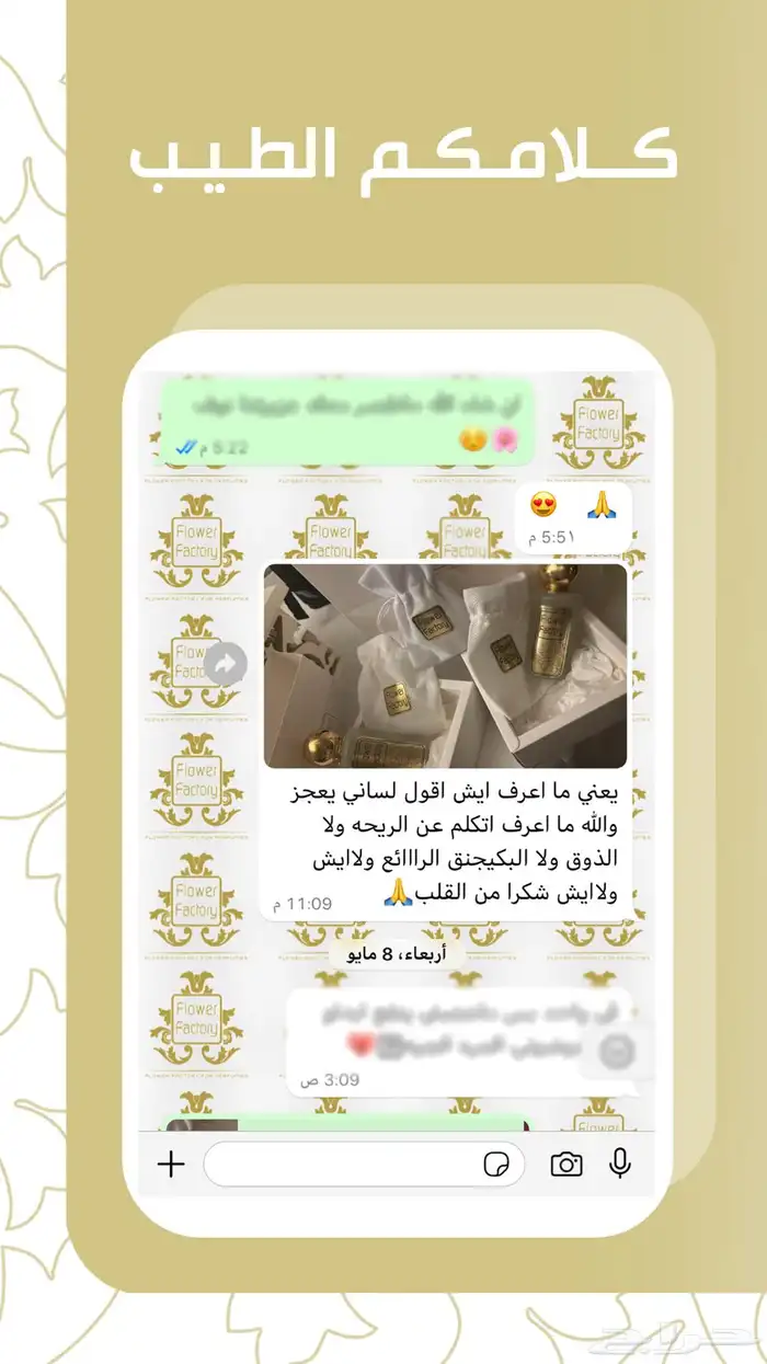 عطر ام سفن القديم m7 للرجال   مستوحى ب97 ريال 1