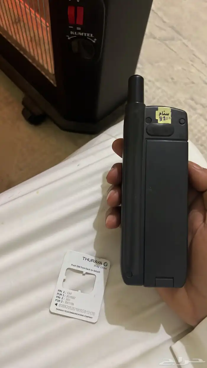 ثرياء نظيف 4