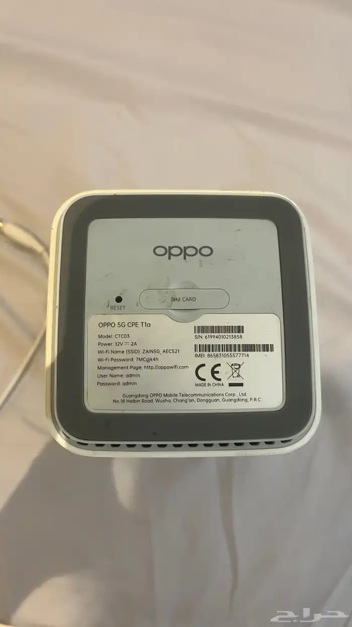 مودم 5G نوع Oppo 0