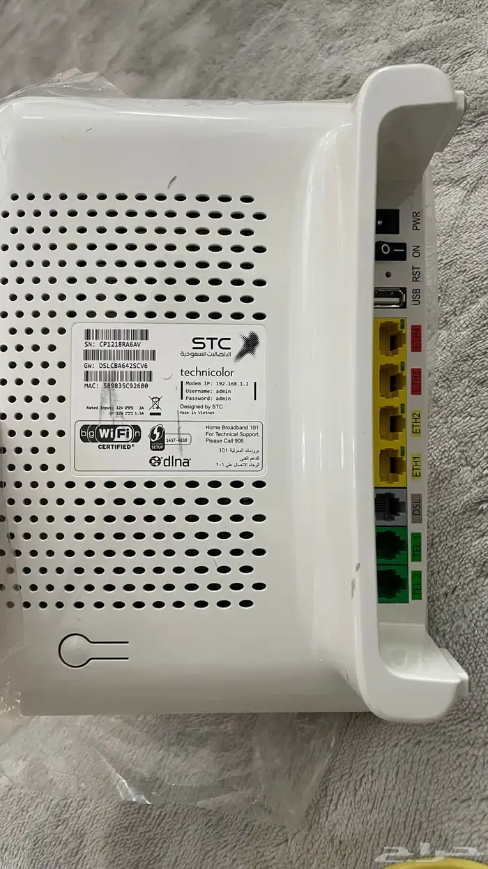 راوتر الياف منزلي من stc 1