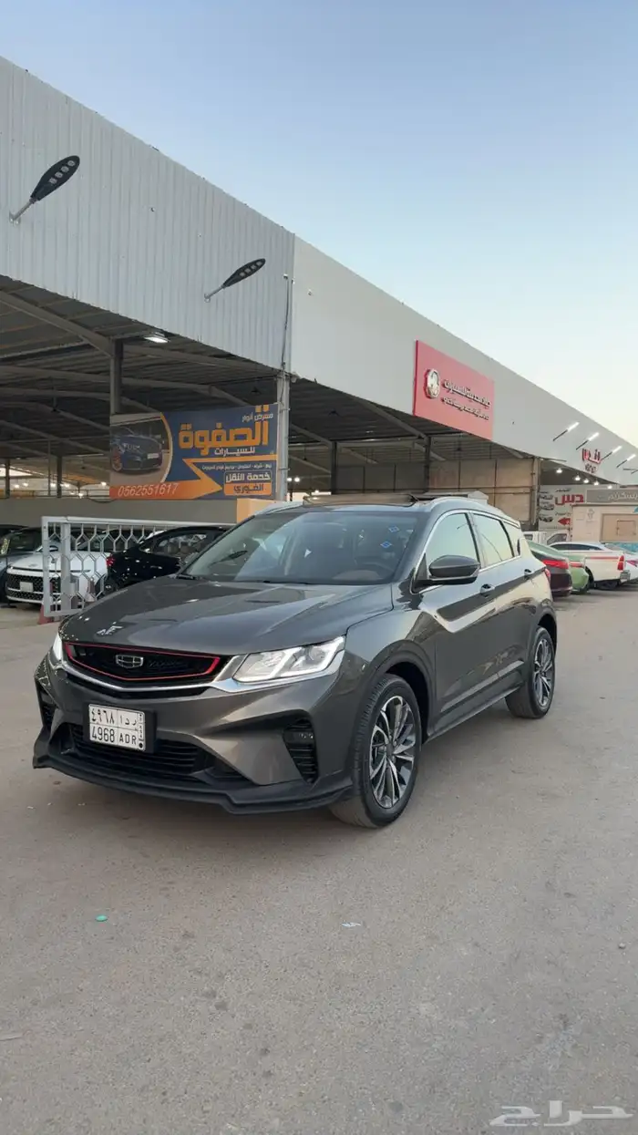 كولوراي جيلي نظيف نظيف 2