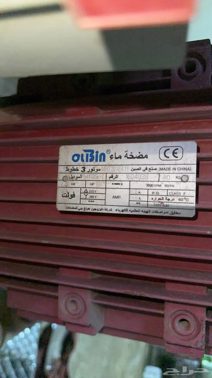 مضخه مصنع او معرض سيارات 2