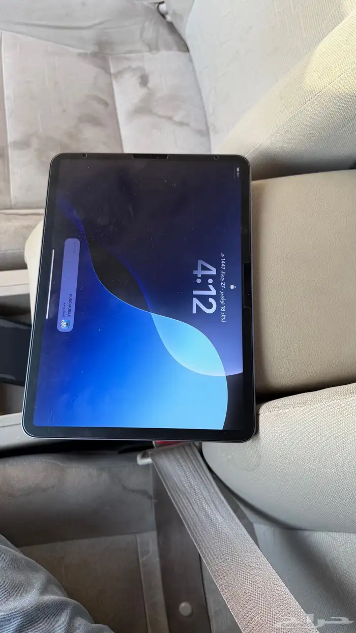 ايباد برو 128 قيقا 0