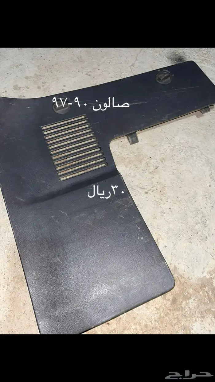 قطع مستخدمه وجديد 8