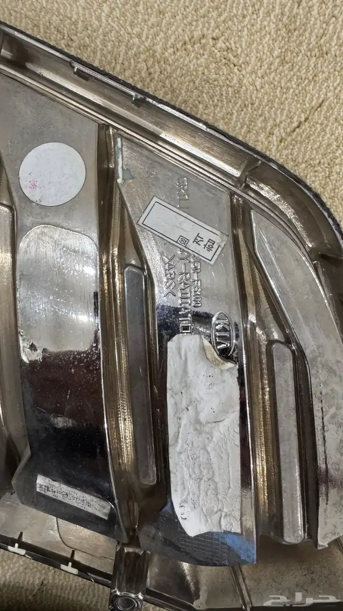 شبك كياء كادينزا 1