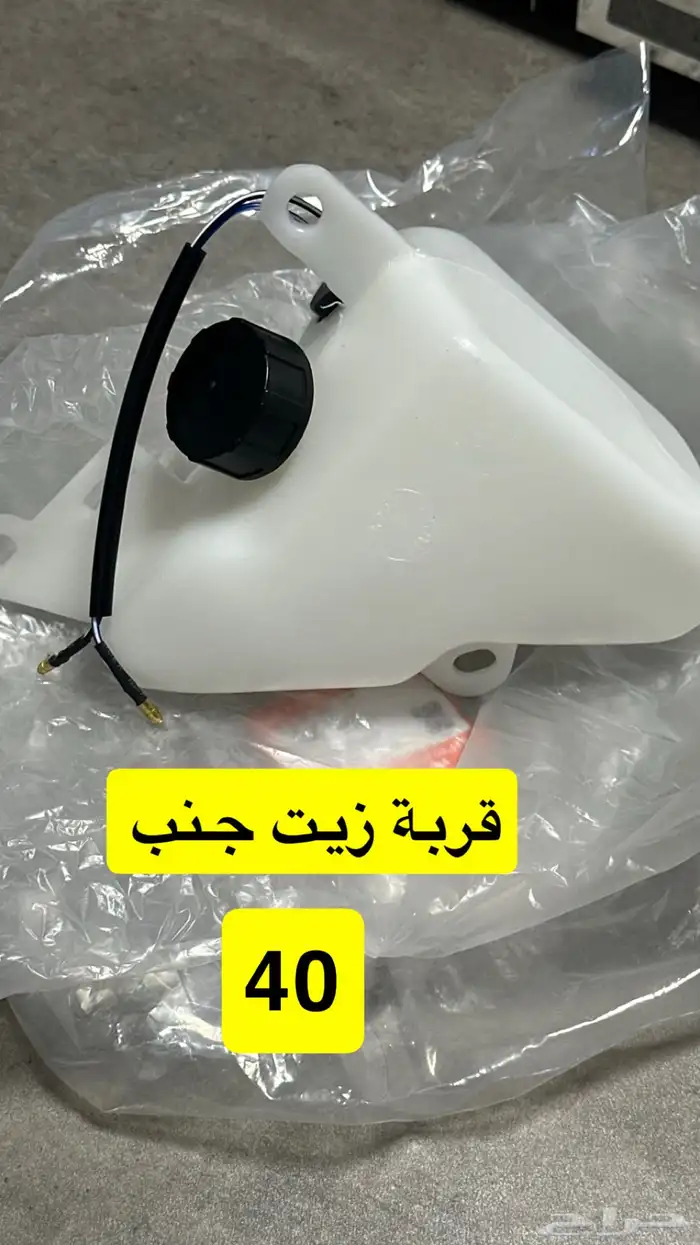 اكسسوارات وقطع AX100 11