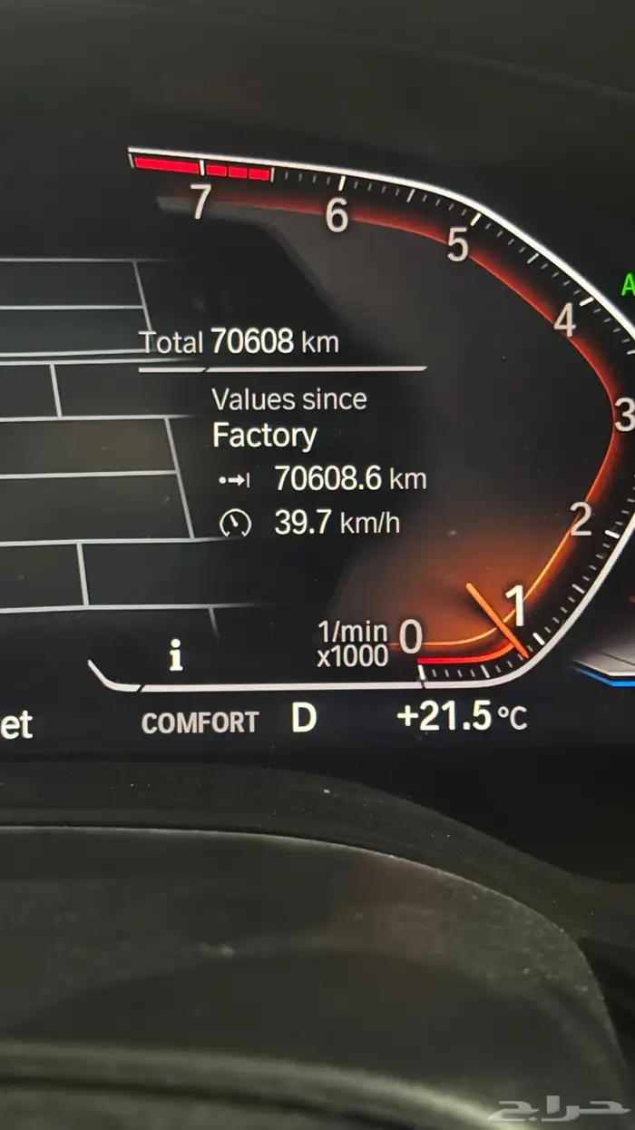 منوة المستخدم bmw 530 i بي ام دبليو الفئه الخامسه 6