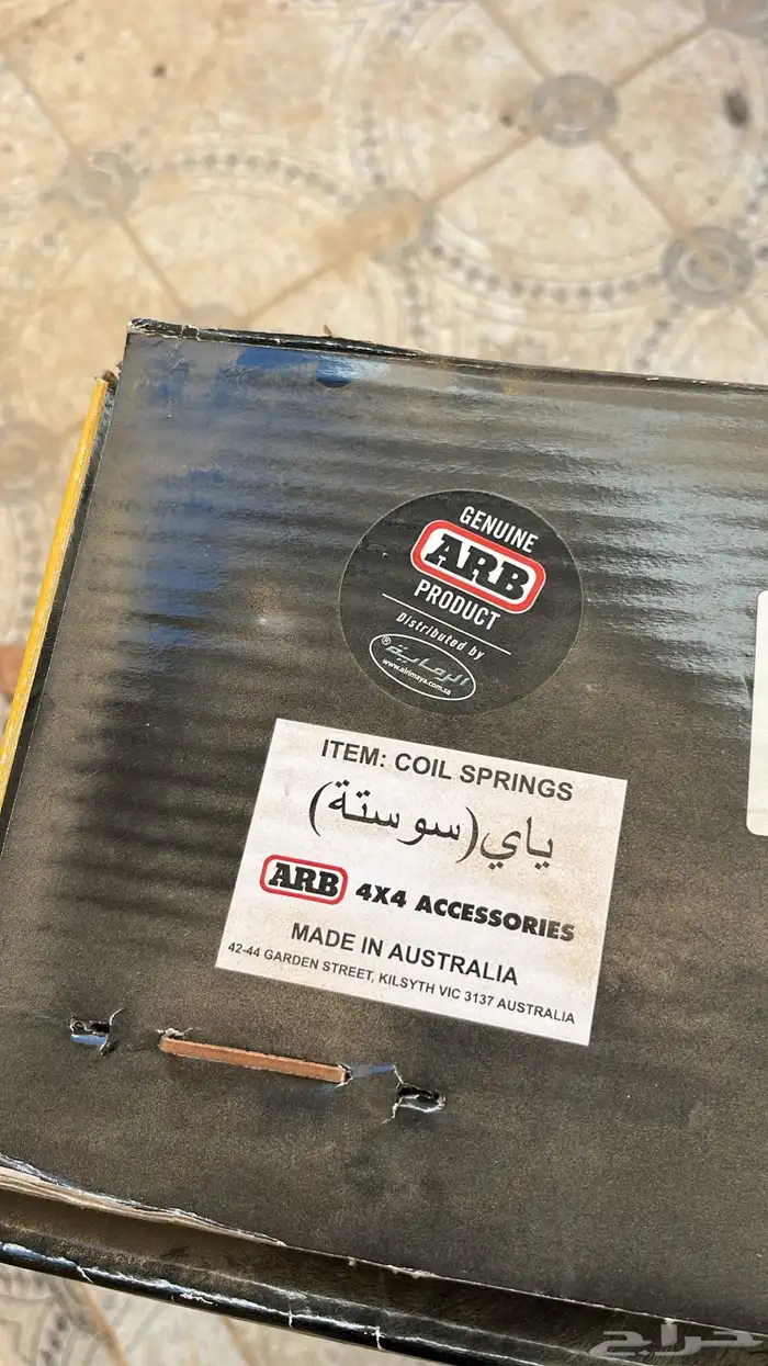 ياي فتك خلفي من الرماية 3