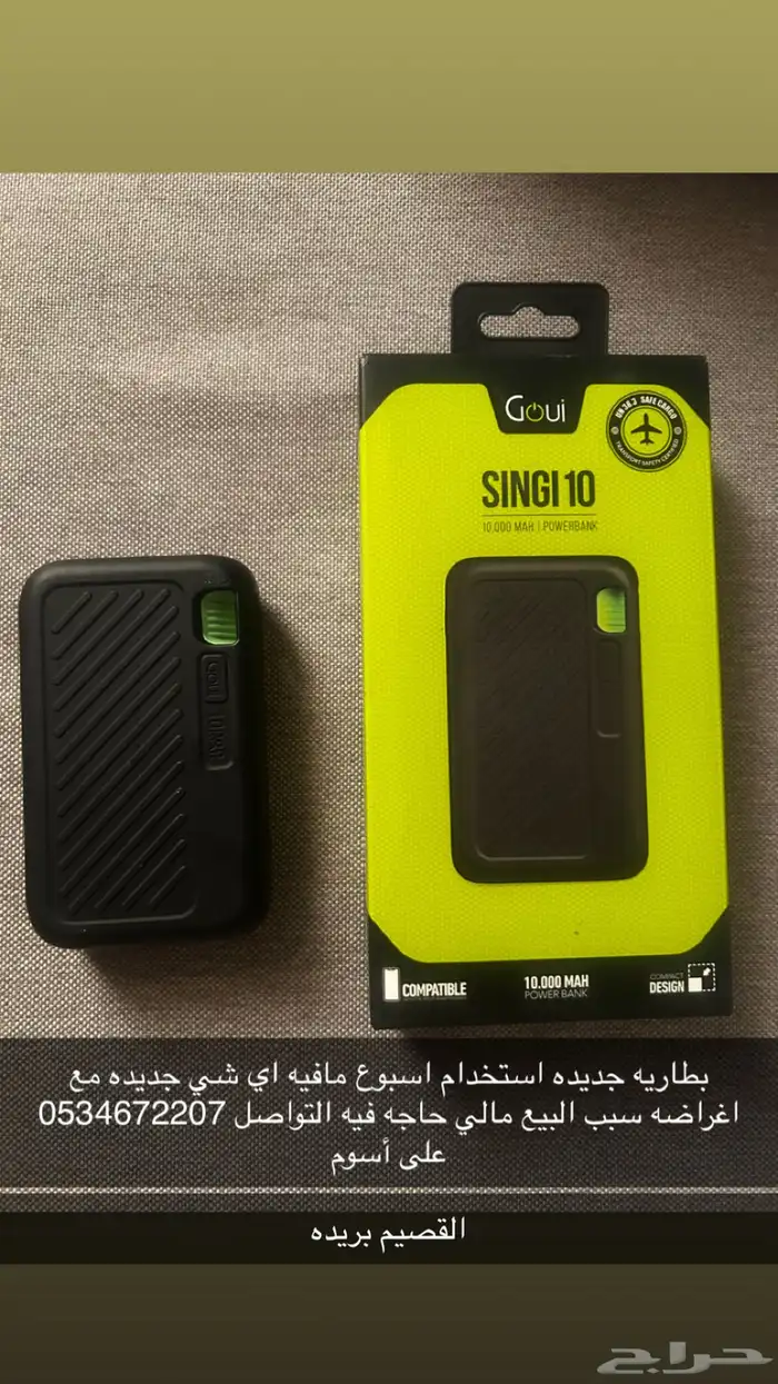 كيبورد ماوس بطاريه شحن 1