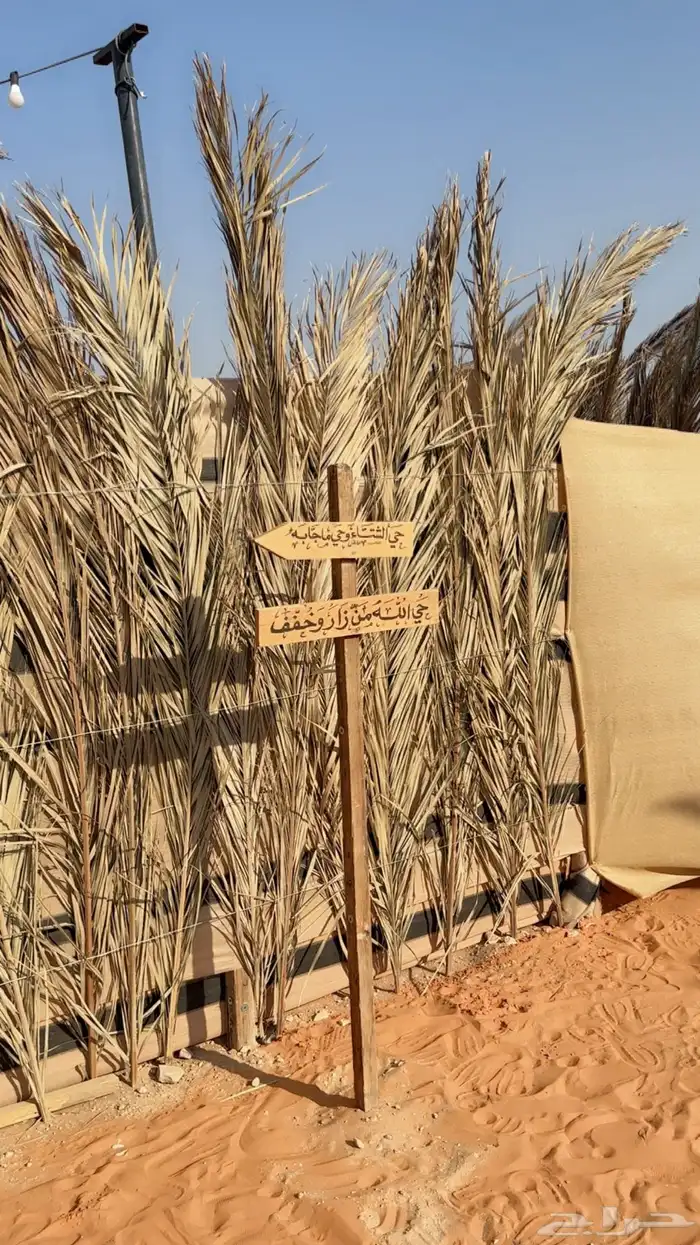 مخيم الريم للايجار المزاحميه 13