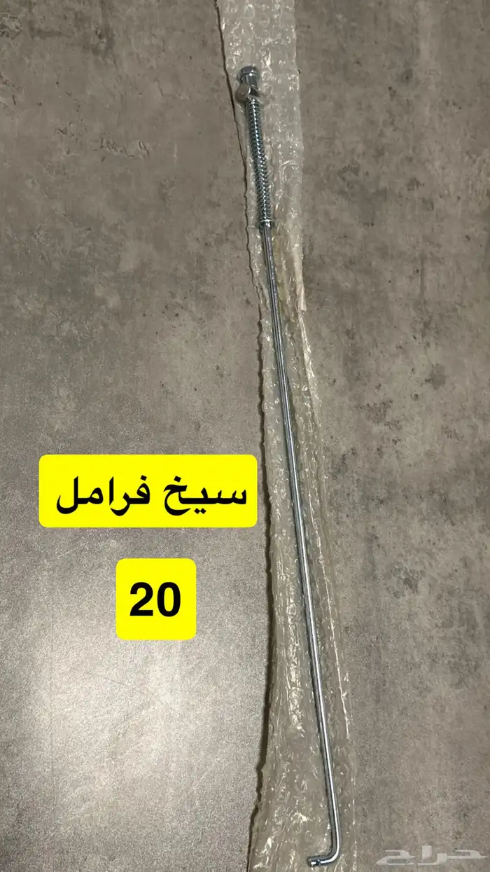 اكسسوارات وقطع AX100 5