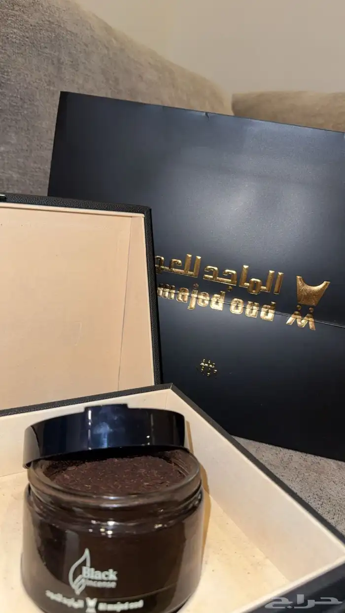 عطر وبخور مبثوث 1