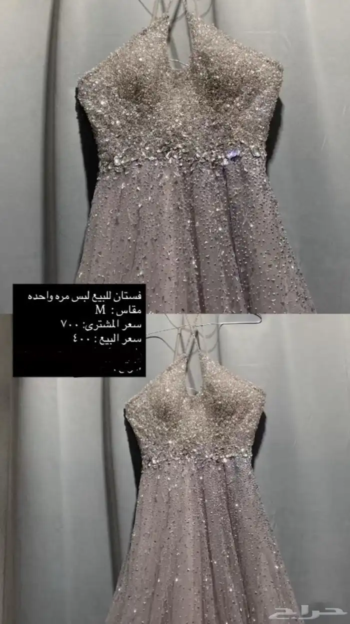 فستان سهره تطريز فخم 0