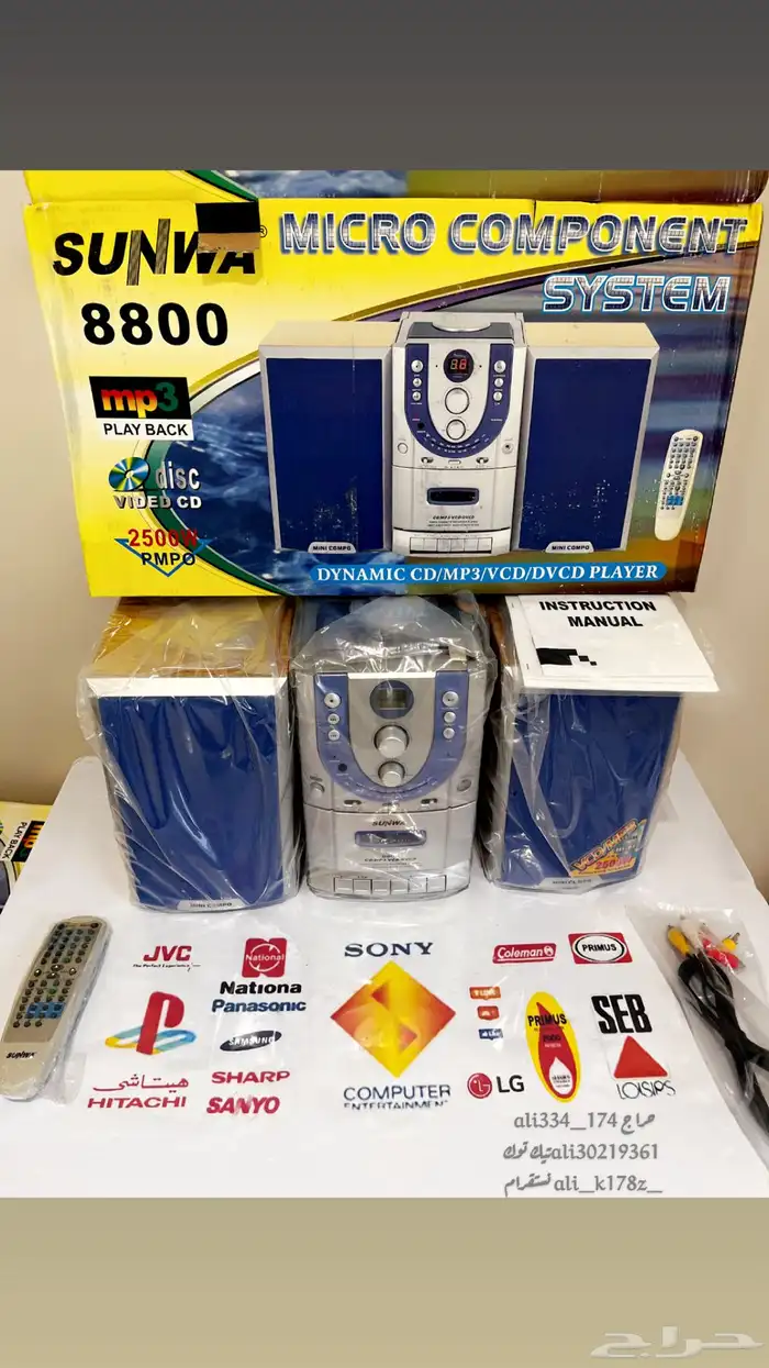 مسجل راديو كاسيت سيدي 0