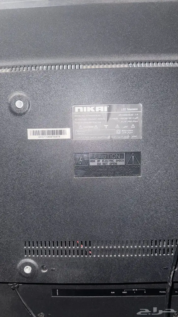 شاشة 43 بوصة Full HD 4