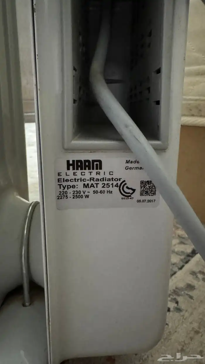 للبيع دفاية هام المانية 2