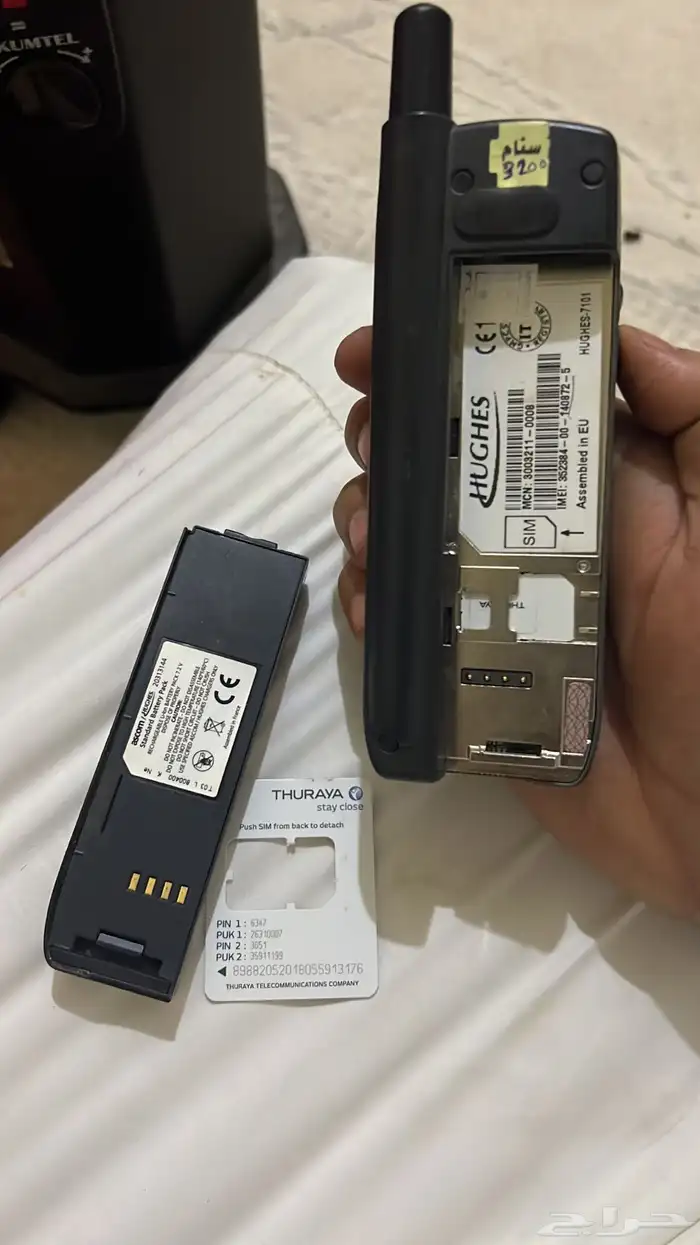 ثرياء نظيف 3