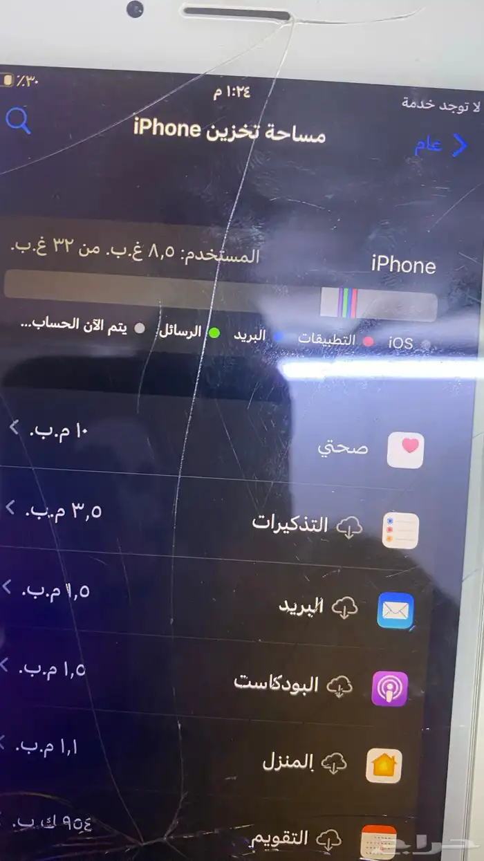 ايفون 7 بلس 6