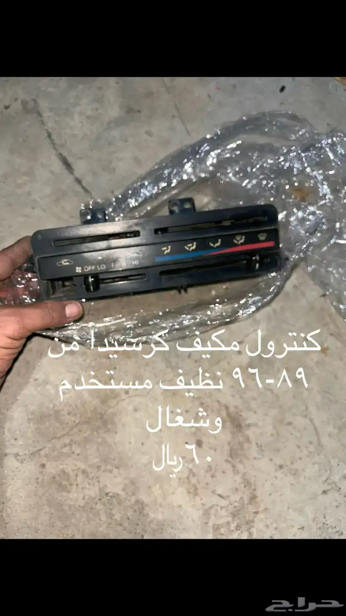 قطع مستخدمه وجديد 3