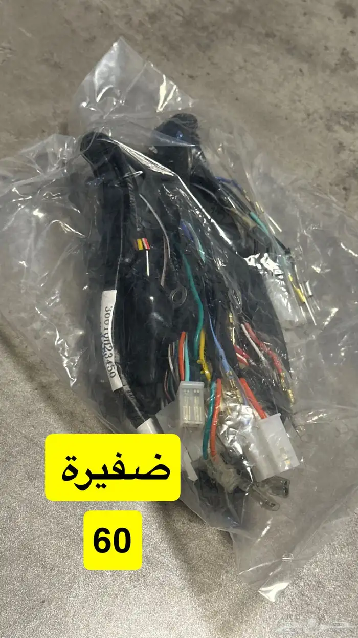 اكسسوارات وقطع AX100 10