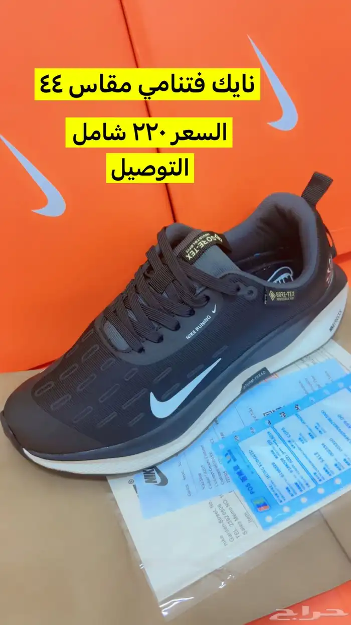 جواتي نايك فتنامي ممتازه جدا وخفيفه 0