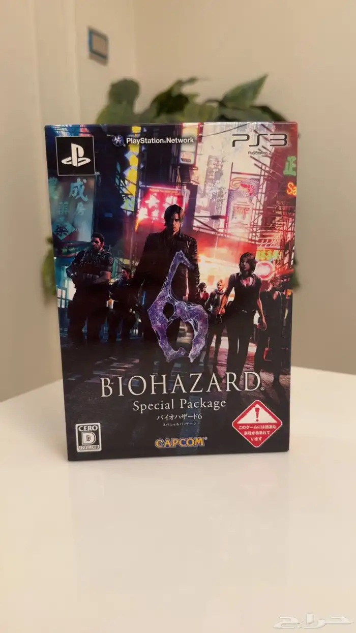 رزدينت ايفل سكس سبشل بكج Resident evil 6 Special Package 0