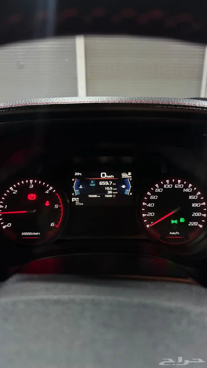 ديماكس فل كامل GT 2023 2