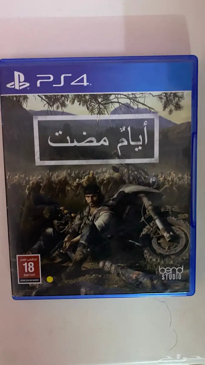 بلاستيشن 4 - سوني 4 13