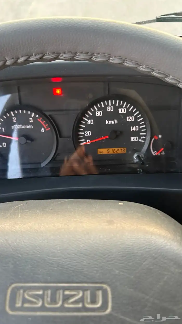 ايسوزو ثلاجه تبريد تجميد 7