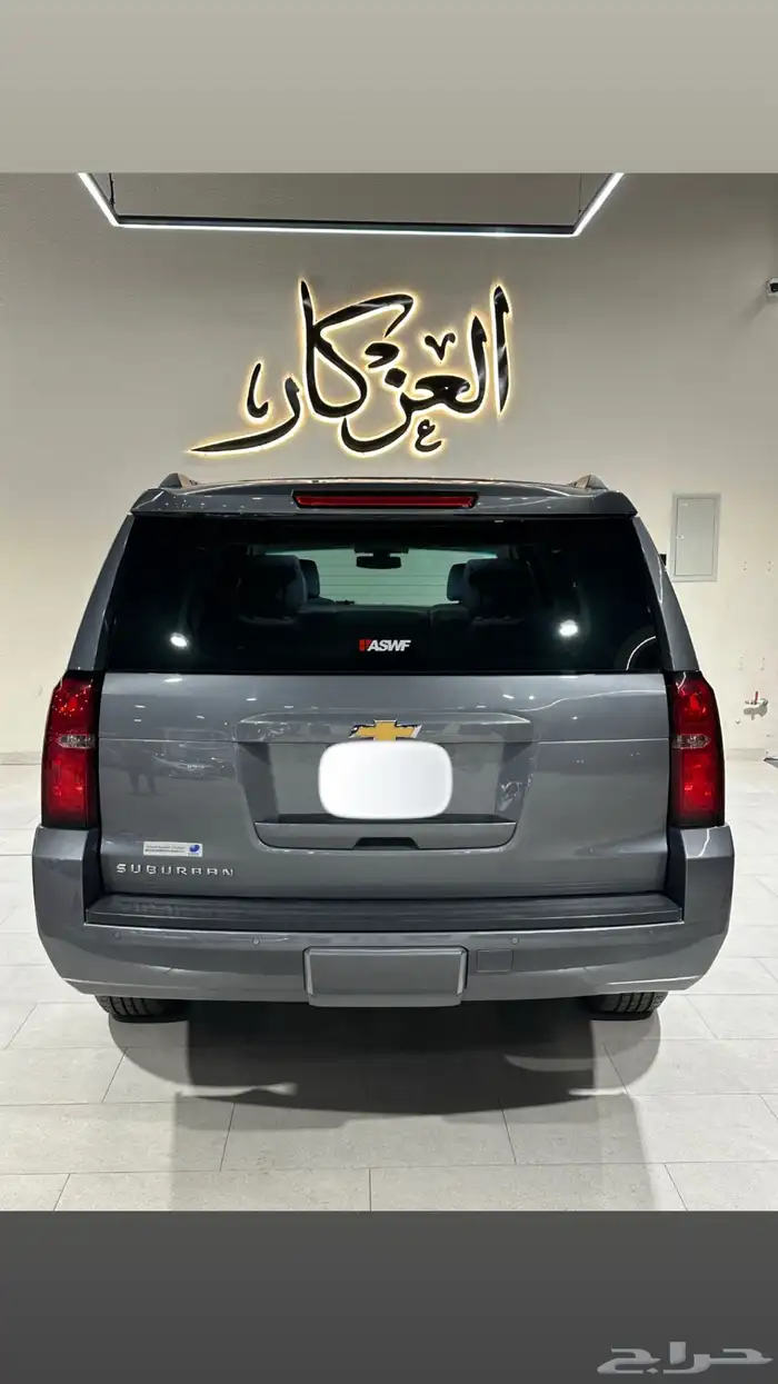 سوبربان 2018 طويل مخزن بحال الوكاله 9