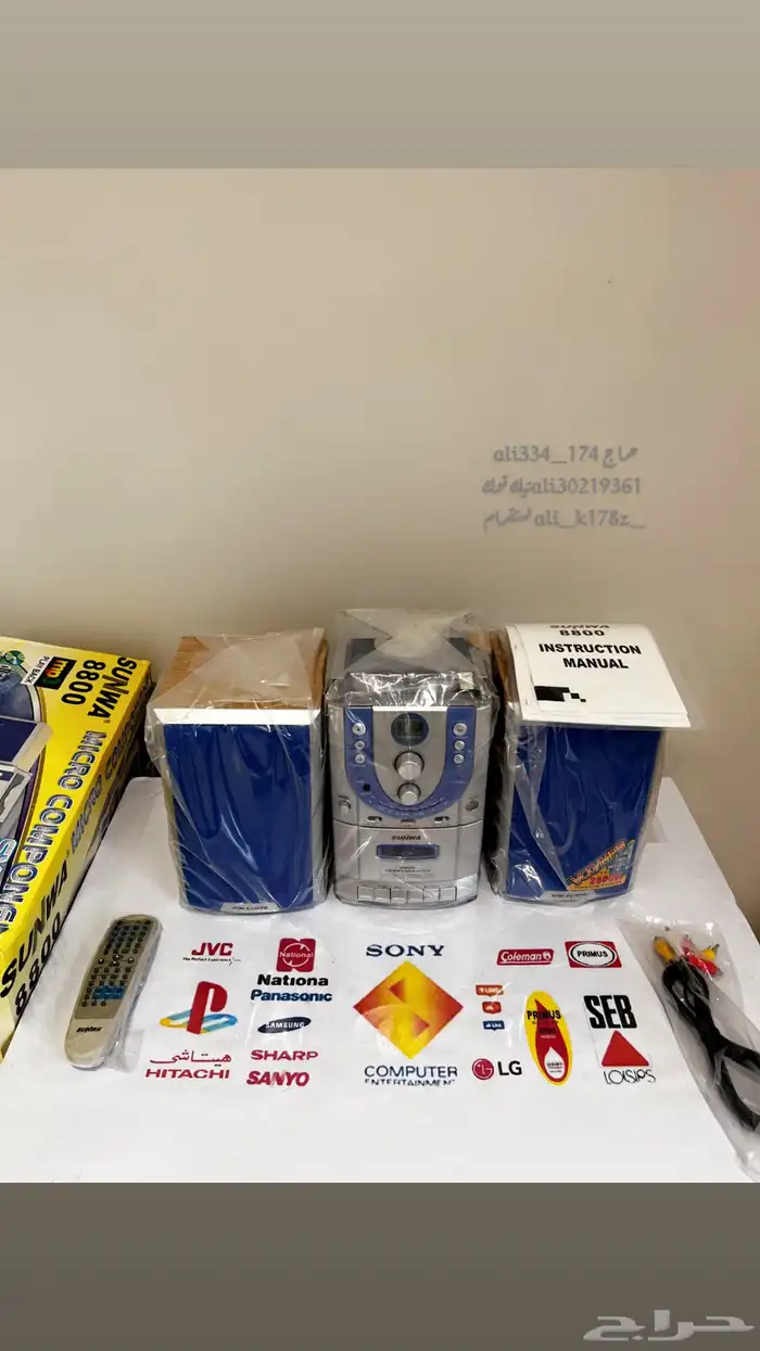 مسجل راديو كاسيت سيدي 1