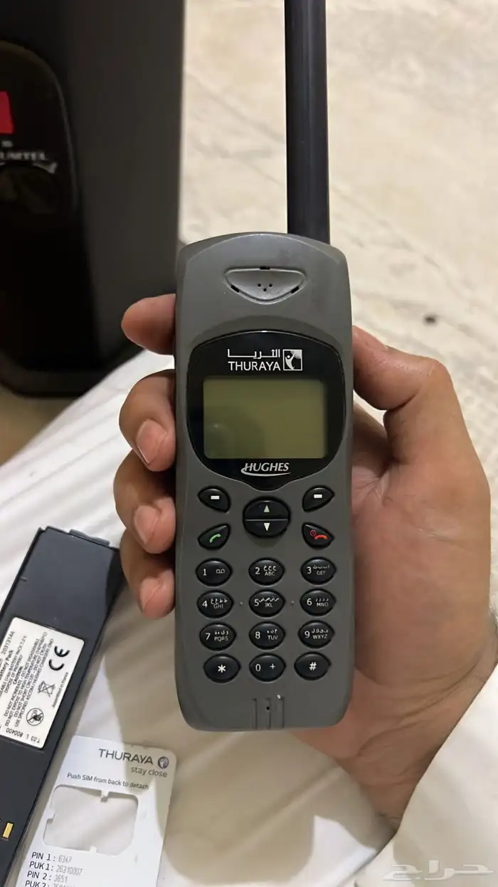 ثرياء نظيف 0