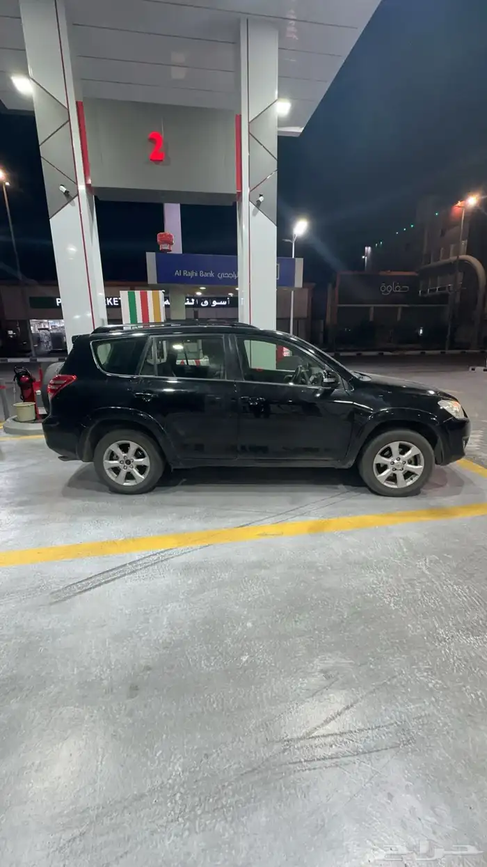 رافور 2009 فل كامل تماتيك 8