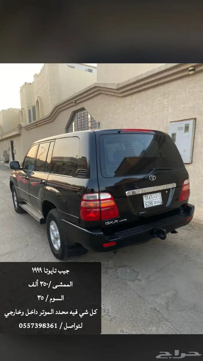 جيب تايوتا موديل 1999 0