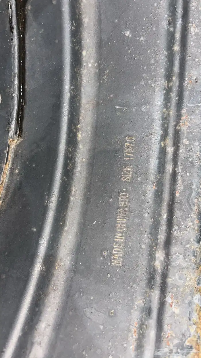 جنوط فورد 17 5