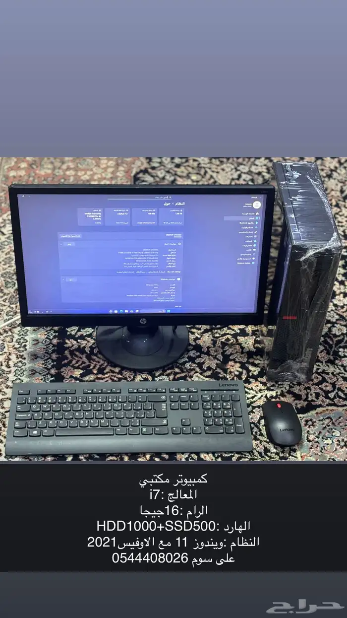 كميوتر مكتبي 0