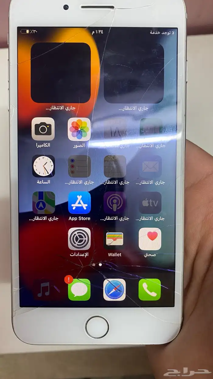 ايفون 7 بلس 4