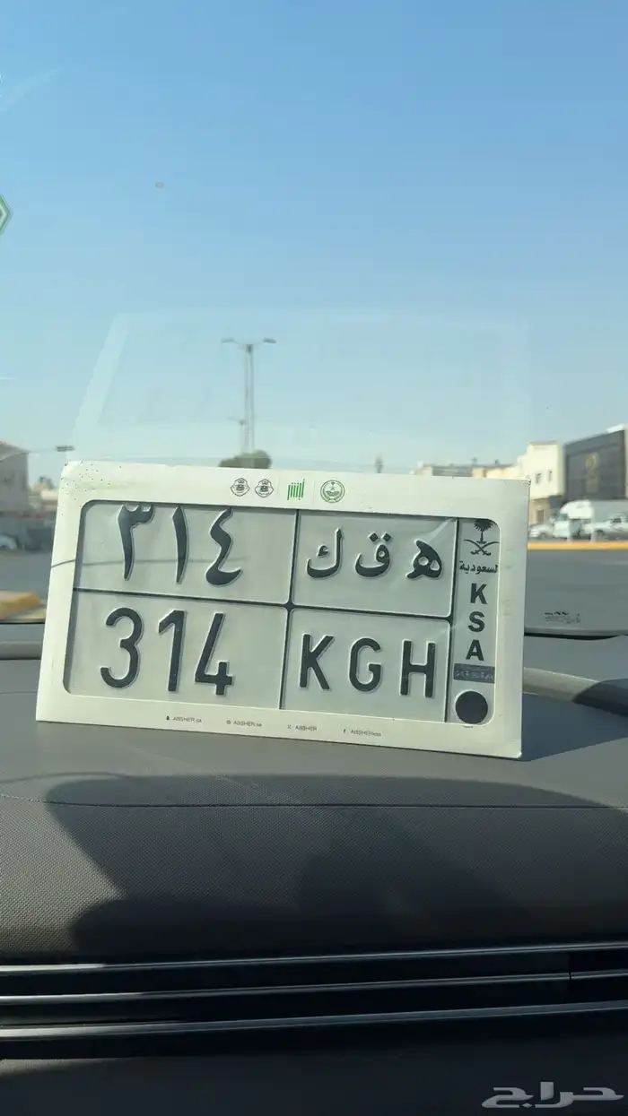 لوحه سياره 0