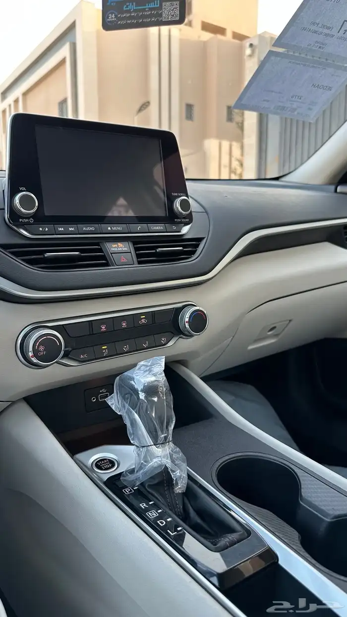 التيما 2020 مخزن 11