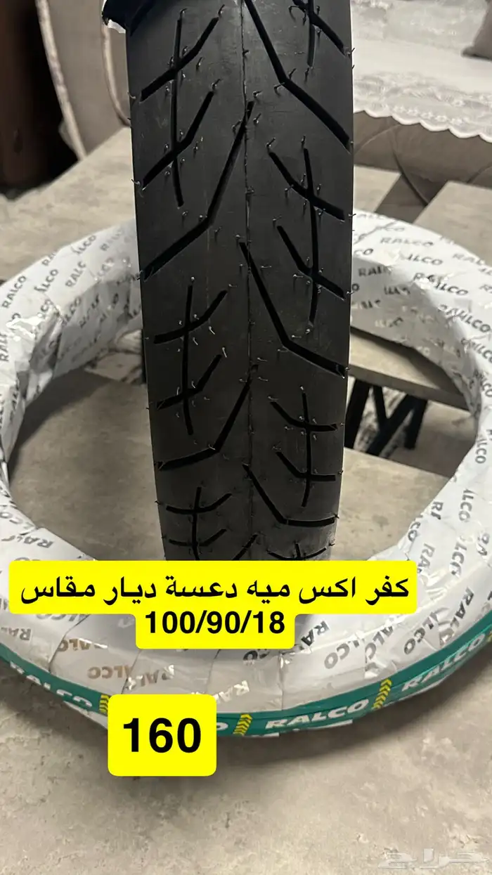 اكسسوارات وقطع AX100 0