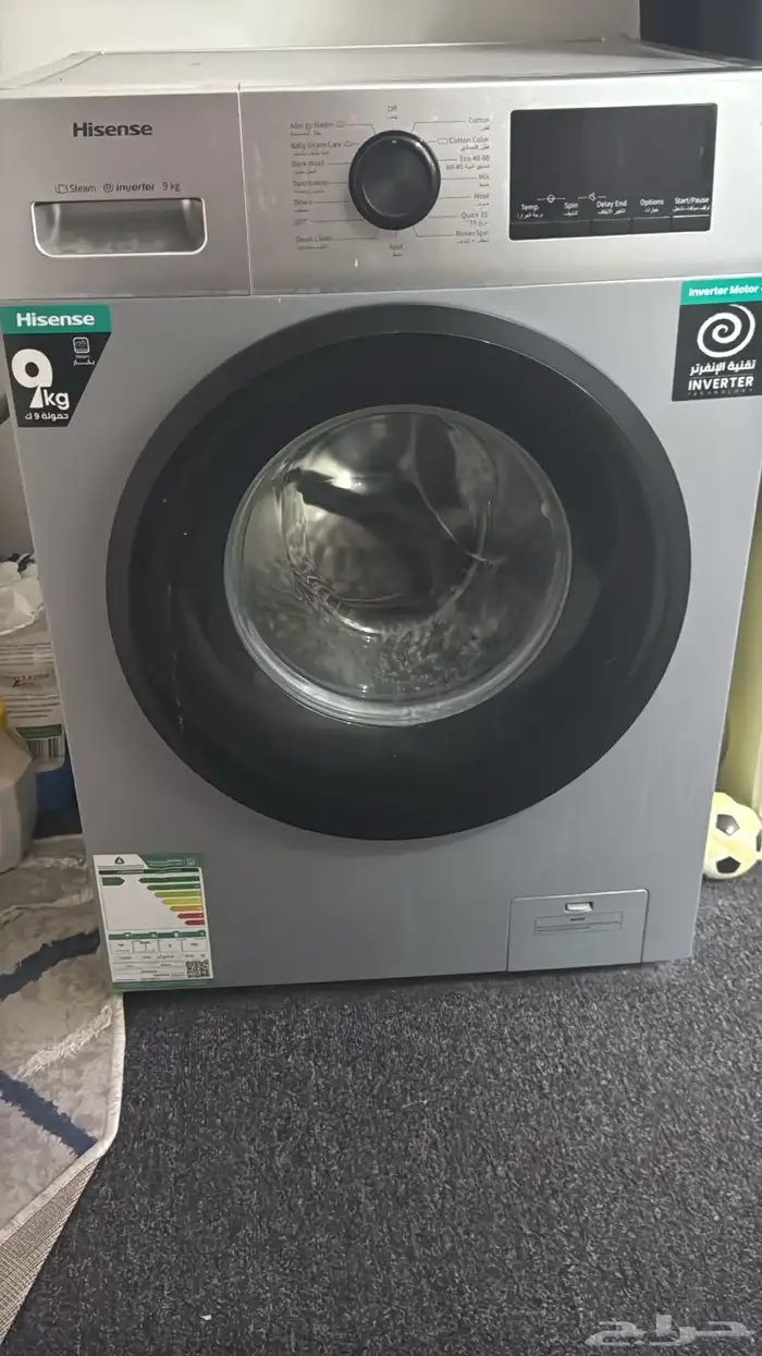 hiscense washing machins 0