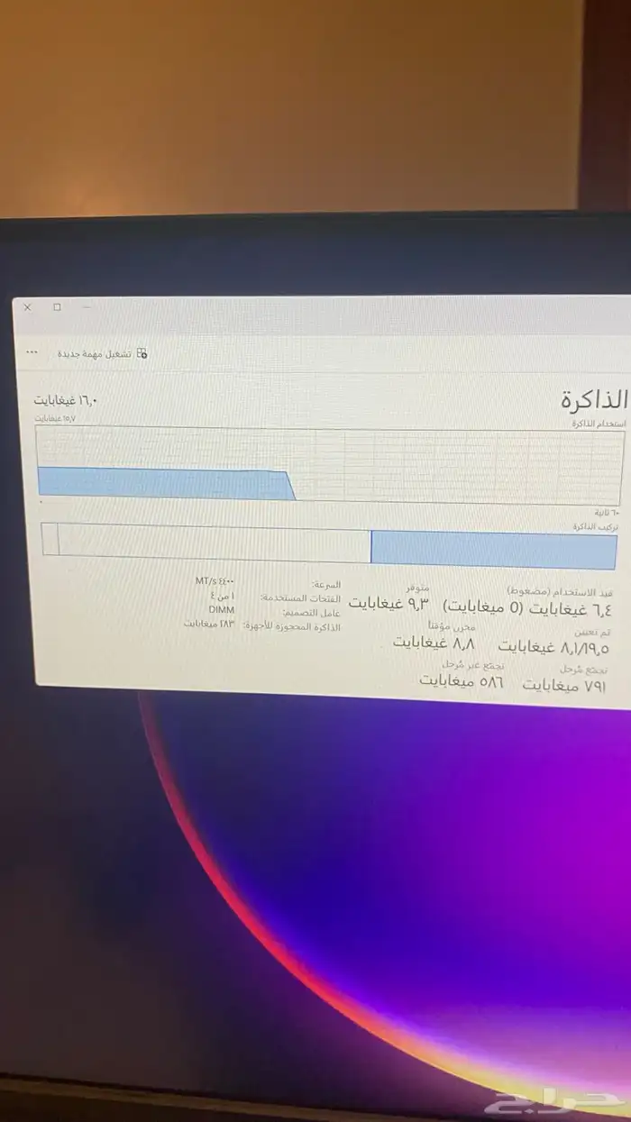 بيسي قيمنق ايدت ستريمنق pc gaming 7