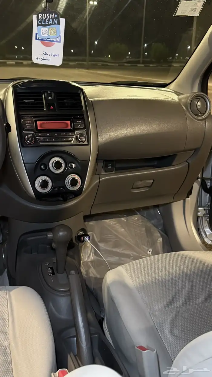 صني موديل 2015 7