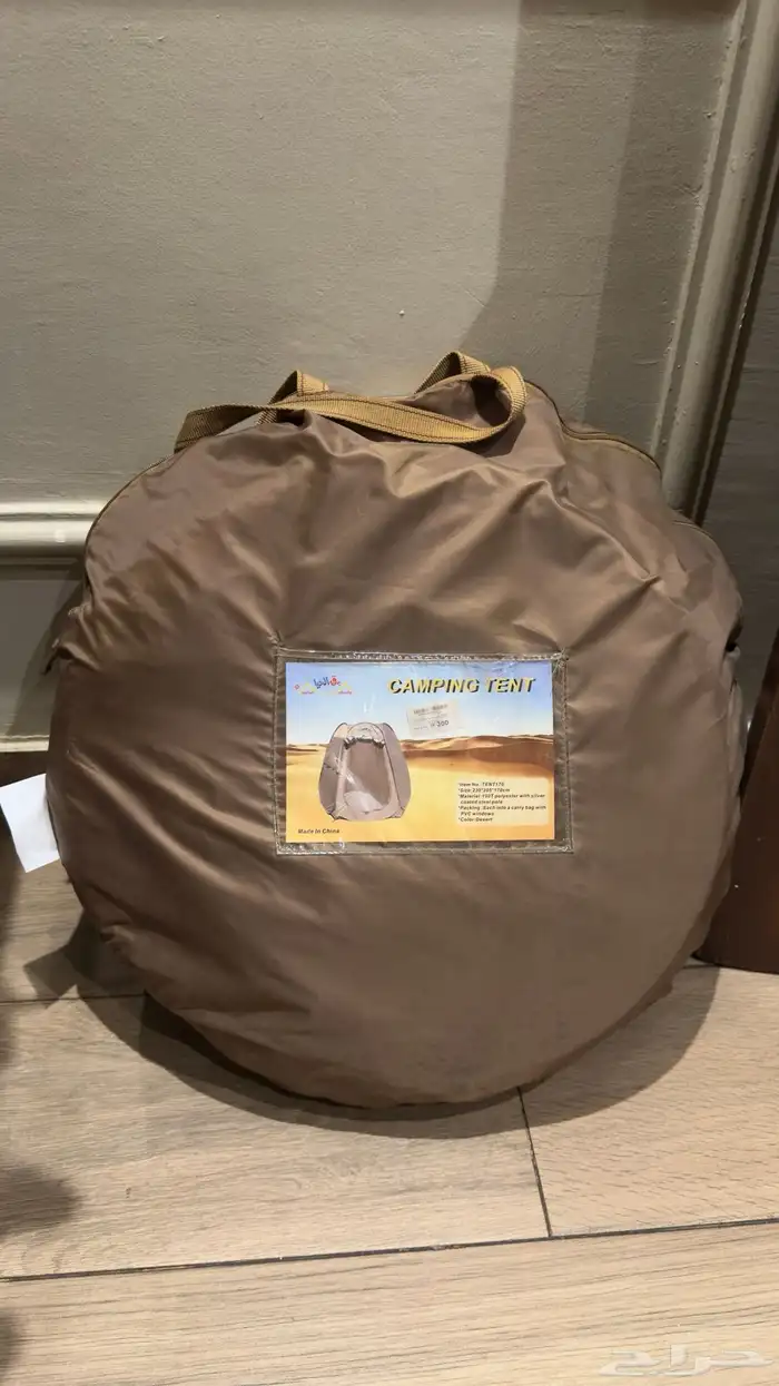 خيمه نظيف   خزان نظيف 0